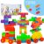 Children’s large particle building blocks